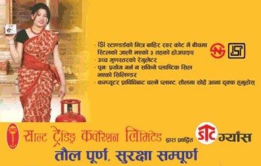 विज्ञापन